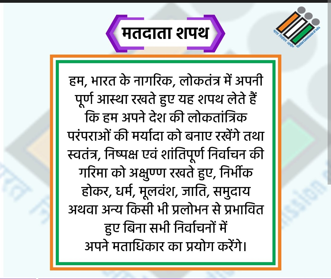 SVEEP Activities 