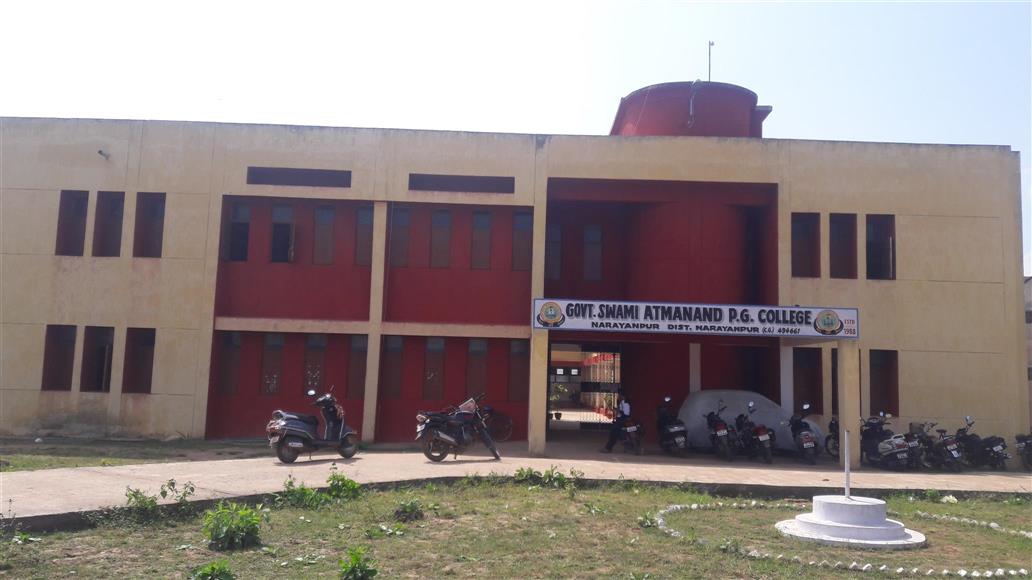 Govt Swami Atmanand College, Narayanpur, Distt-Narayanpur, [C.G.]